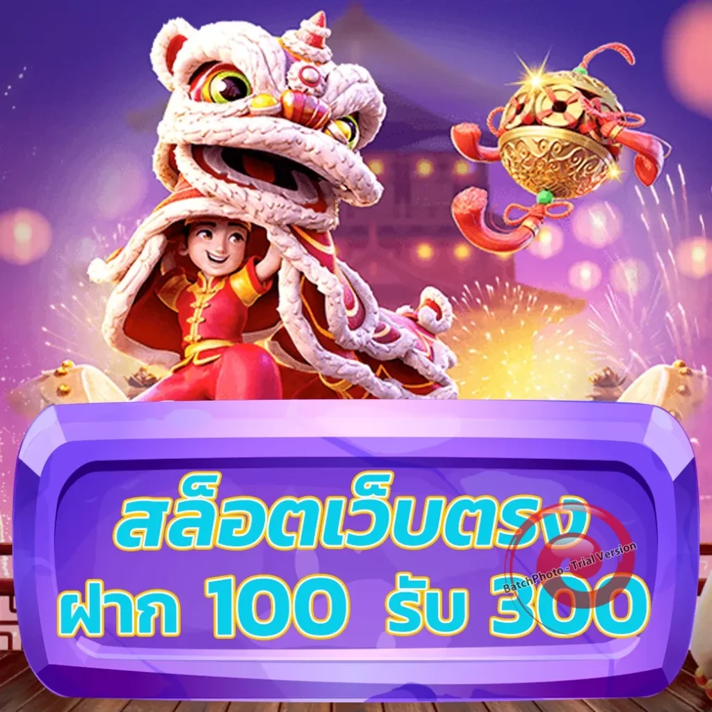 เว็บใหม่ newclear-88