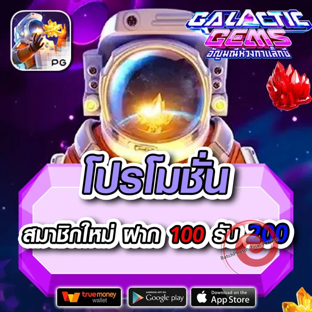 newclear 88 casino